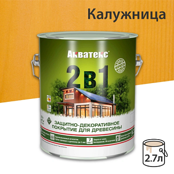 картинка Защитно-декоративный состав Акватекс Калужница 2.7л от магазина Кубатура