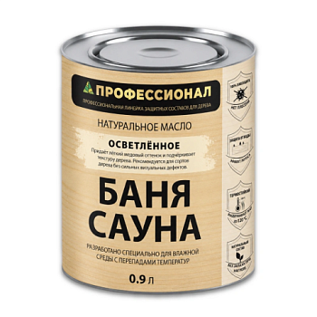 картинка Масло натуральное для бани и сауны ПРОФЕССИОНАЛ Осветленное 0,9л от магазина Кубатура