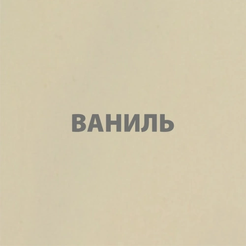 картинка Лессирующий антисептик для древесины Акватекс Прованс ваниль 2,5л от магазина Кубатура