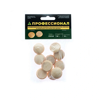 картинка Заглушка на отверстие ПРОФЕССИОНАЛ сфера D20мм сосна (10шт/уп) от магазина Кубатура