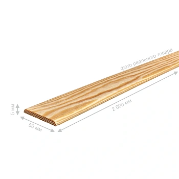 картинка Нащельник плоский 50*2000мм сосна сорт Экстра от магазина Кубатура