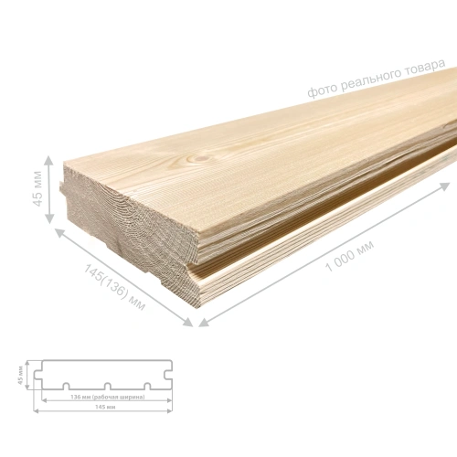картинка Доска пола шпунтованная ель/сосна 45*145(136)*1000мм сорт АВ от магазина Кубатура