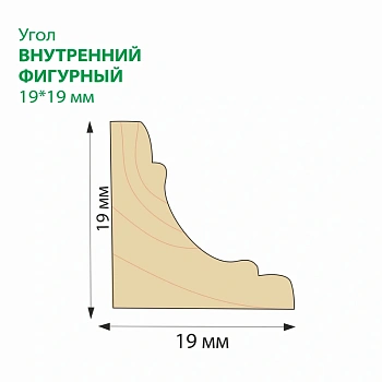 картинка Угол внутренний сосна фигурный 19*19*2500мм сорт Экстра сращенный от магазина Кубатура