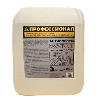 картинка Антисептик ПРОФЕССИОНАЛ АНТИПЛЕСЕНЬ универсальный против грибка и плесени, готовый состав 5л от магазина Кубатура